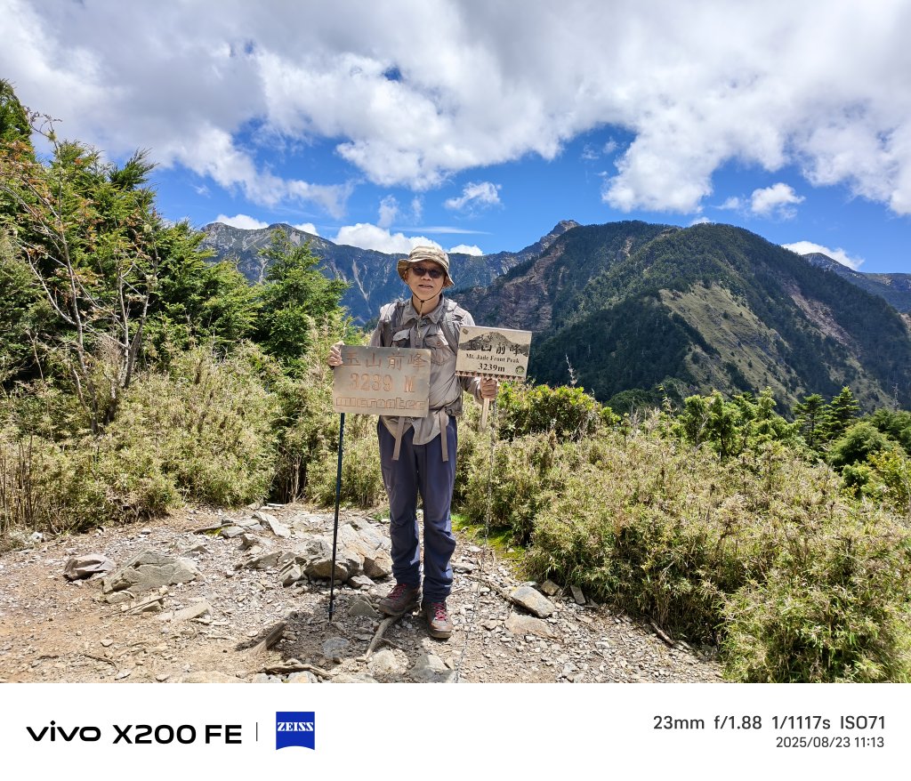 [玉山尋寶任務-04/12] 2025_0823 玉山前峰登山山徑_2869591