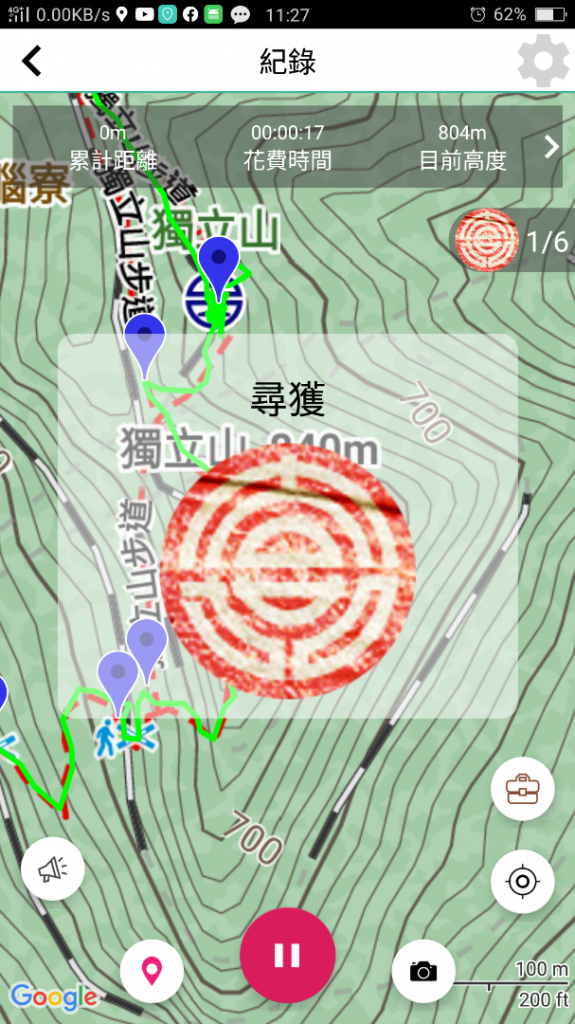 雲嘉七連峰_1560892