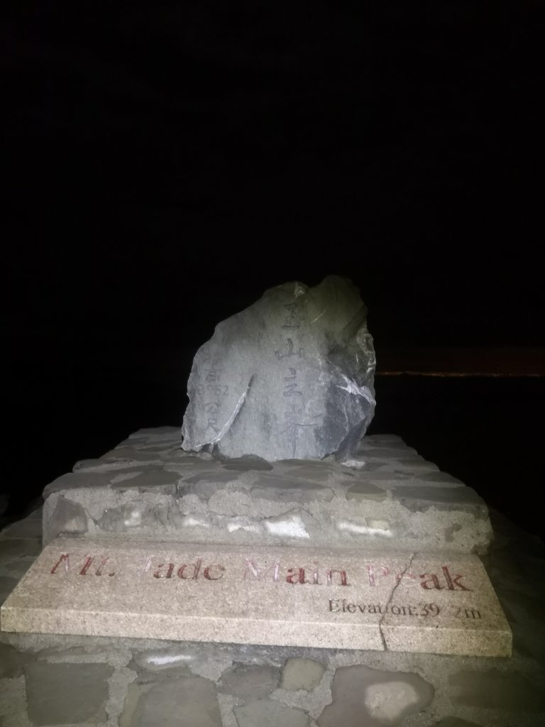 2019/08/19~20玉山前五峰_655955