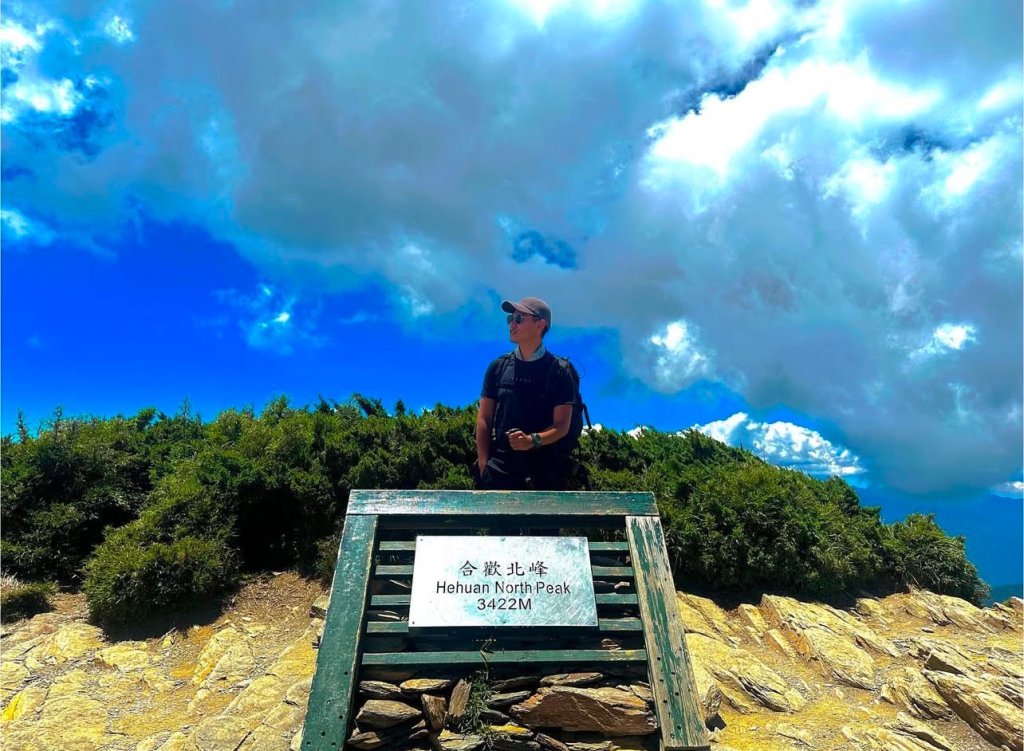 合歡北峰封面圖