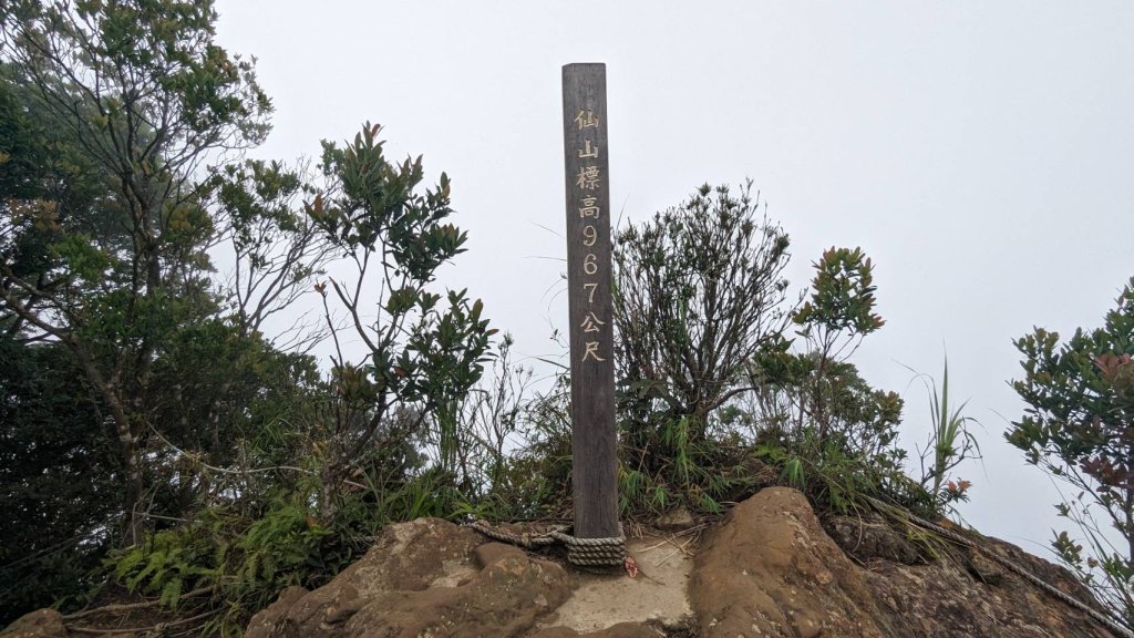 仙山步道_2518964