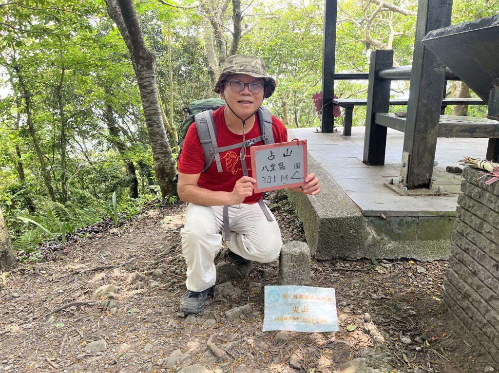 [2024觀音觀鷹尋寶任務-5/7] 2024_0511 觀音山、尖山(占山)登山步道封面圖