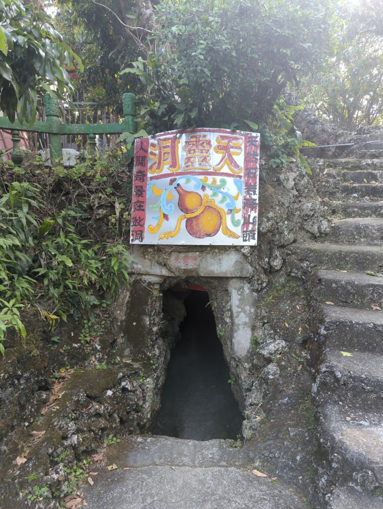 2025.03.24－大崗山_2746353