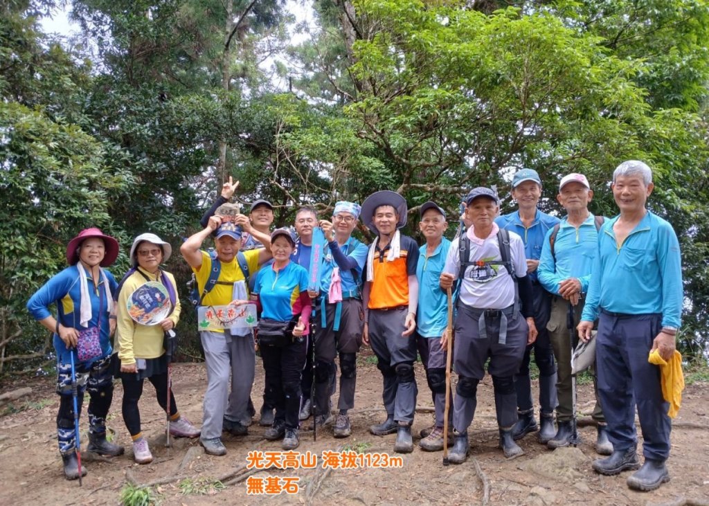 光天高山 - 向天湖山(小百岳32) 小O一圈_2876751