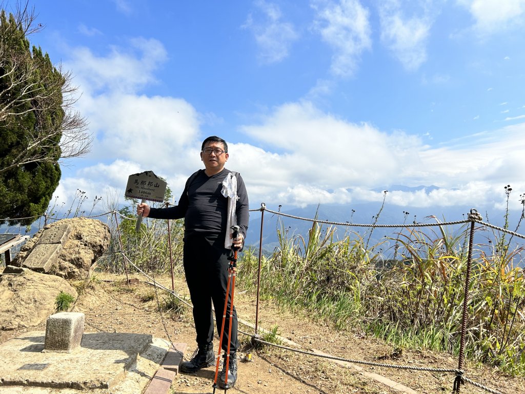 馬那邦山封面圖