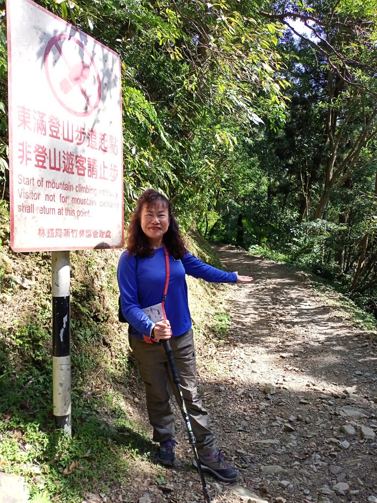 【桃園-臺灣百大必訪步道】東滿步道_1283123