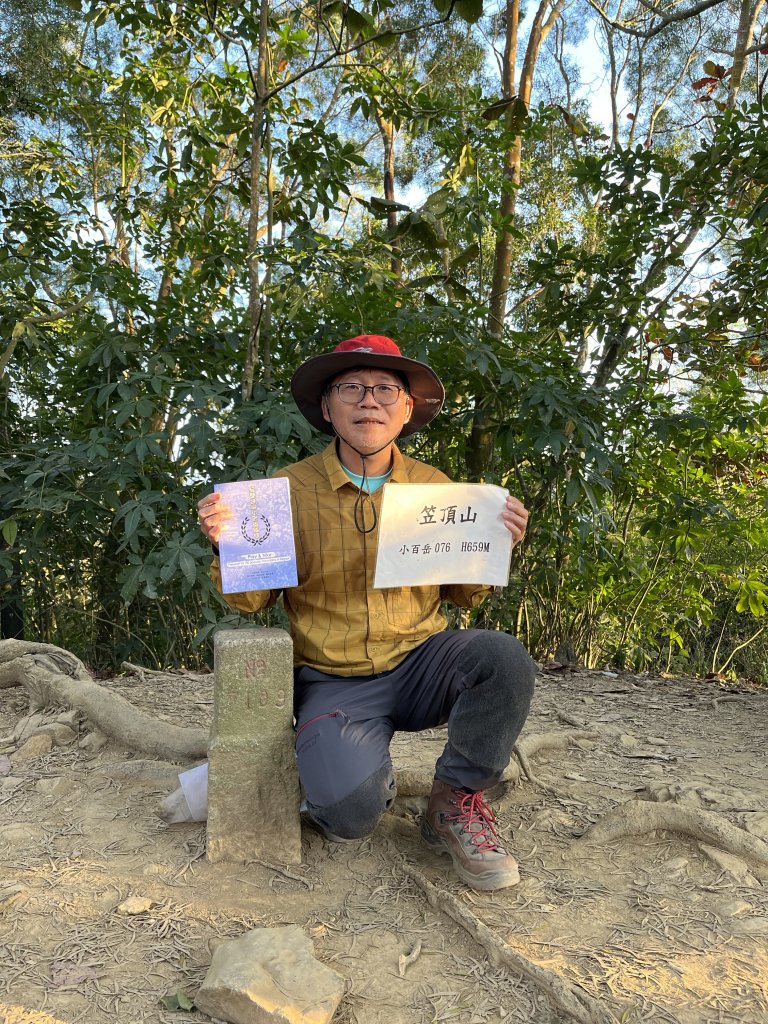 2023_0126_笠頂山_2013439