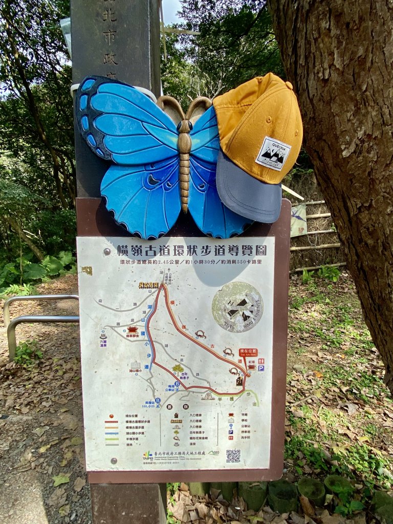 《中正山 × 紗帽山｜穿越北投古道與山林的一日縱走！》_2934988