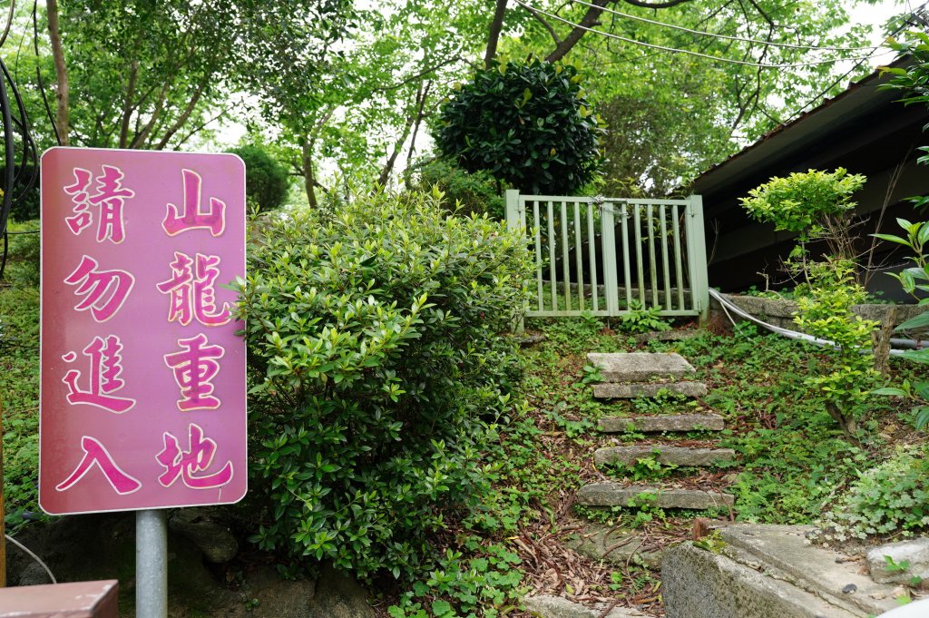 臺北 文山 指南山、猴山岳、魚衡山、大前坑山、猴山坑山、祥光寺後山、金頭山_2774956