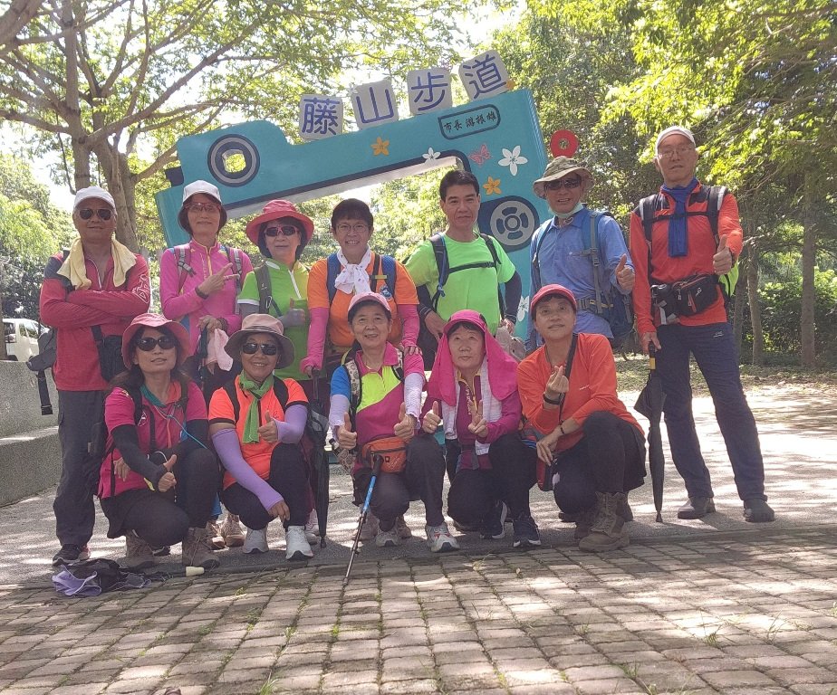 【員林】藤山步道連走萬里長城小O行封面圖