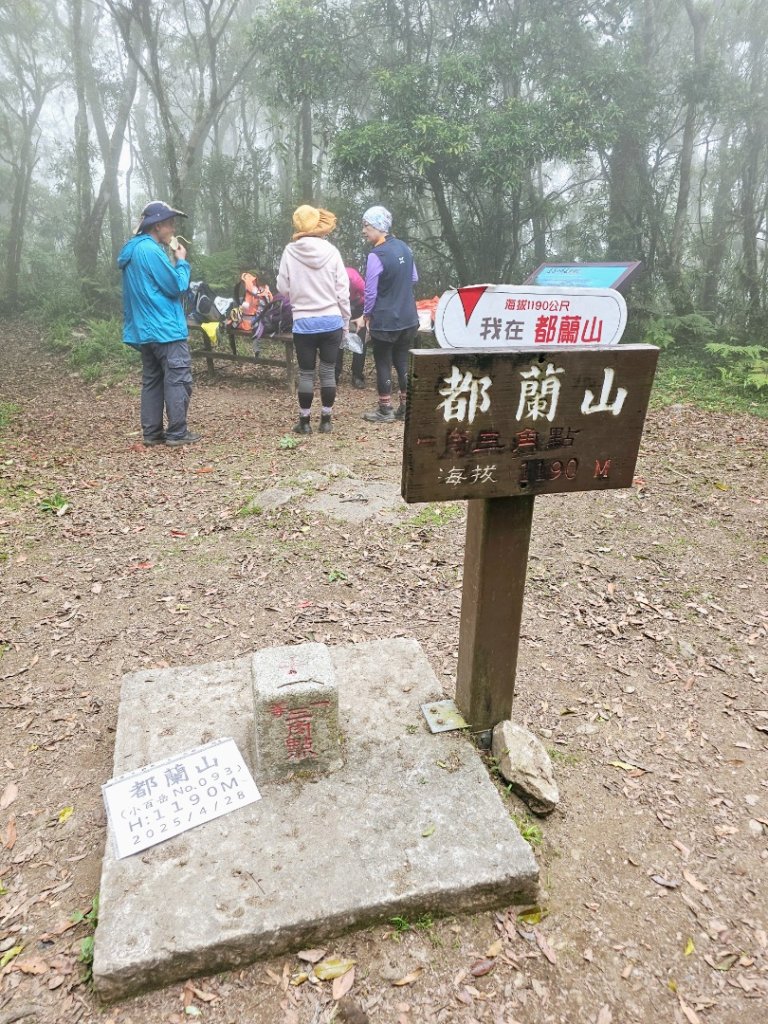 都蘭山-小百岳#93-台東縣東河鄉_2779409