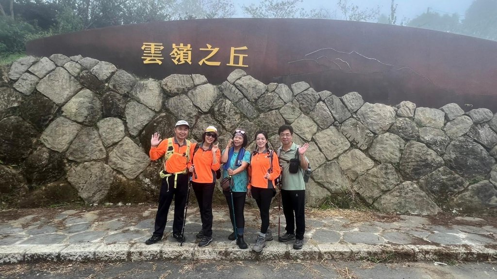 雲嶺之丘_20240720_2555096