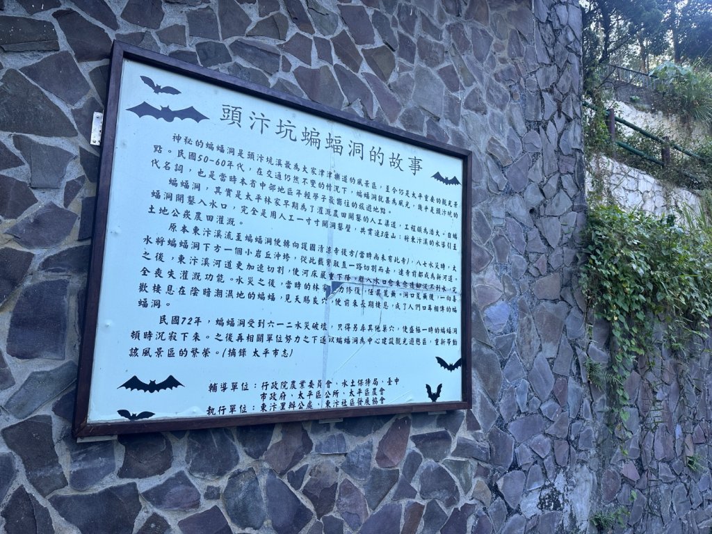 楓仔林步道、蝙蝠洞、護國清涼寺、草嶺步道_2663945