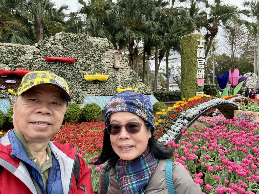 士林官邸~鬱金香封面圖