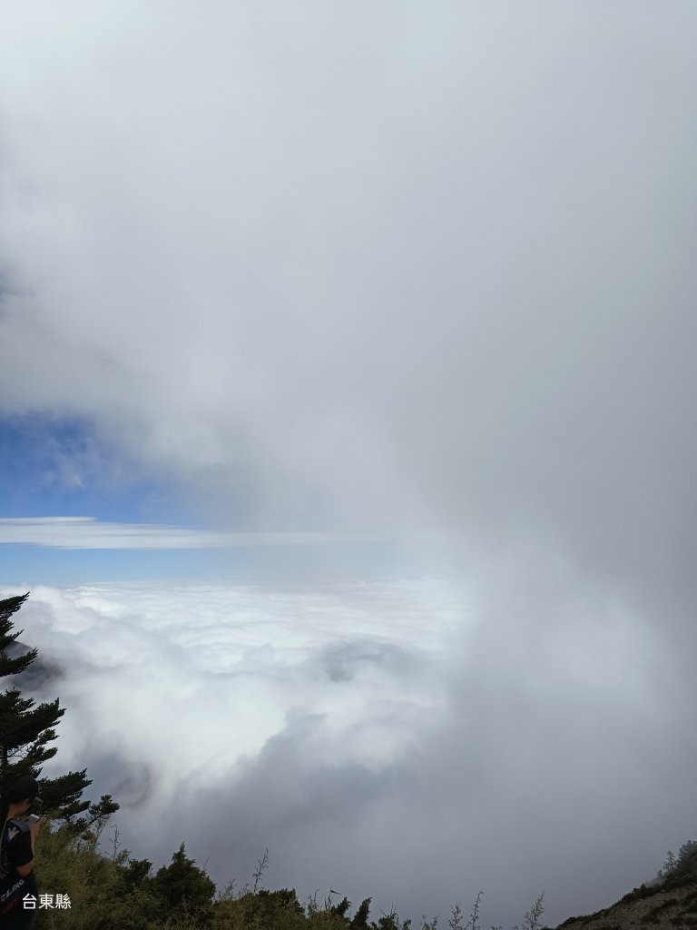 2023探索關山嶺山聚焦雲霧世界_2344126