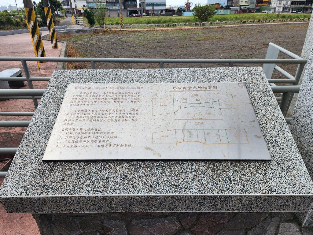 竹北｜澎湖窟步道_2630101