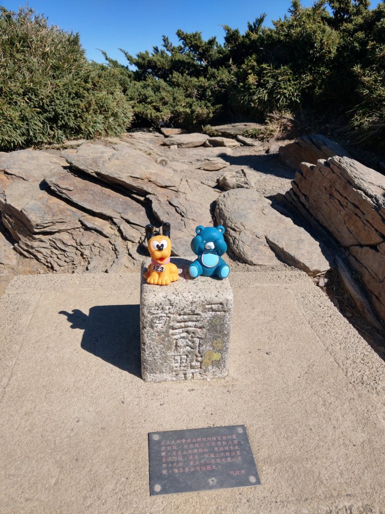 2022/10/02 合歡北峰下天巒池，登武法奈尾山，出將軍廟_1866807