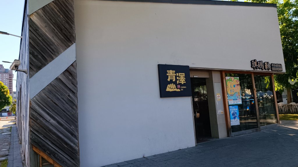 台東鐵道村_1775520