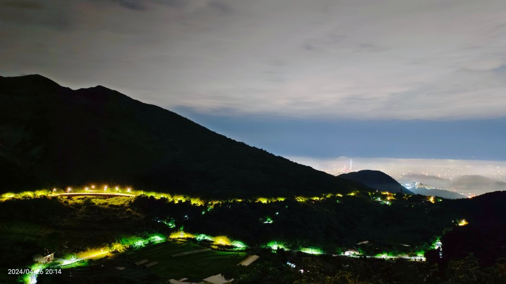 陽明山趴趴走追雲趣4/26_2490253