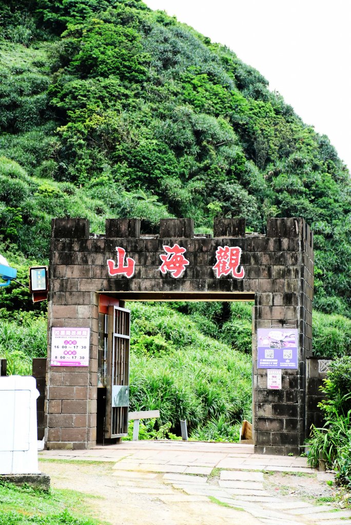 20190504鼻頭角步道  _582814