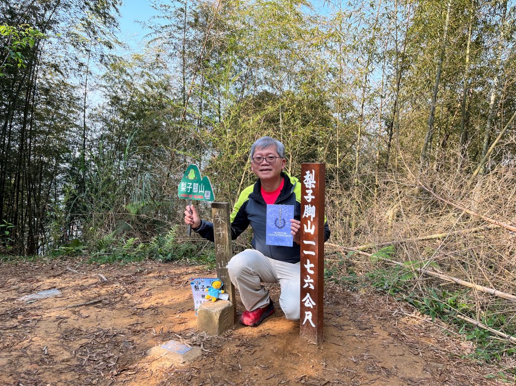2022_0320_雲嘉小百岳三座_大尖山_梨子腳山_獨立山_2030512