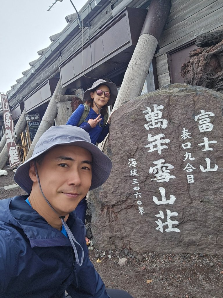 2024 日本富士山、寶永山_2614503