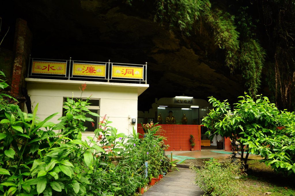 新竹水濂橋步道_656048