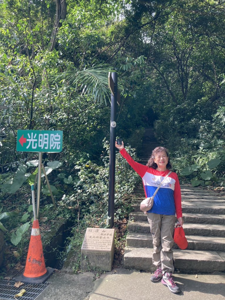 【臺北大縱走5】2-2 劍潭山步道→圓山八美至一美→圓山飯店→十美→北安路→九美→劍潭山步道通北街口_2259678