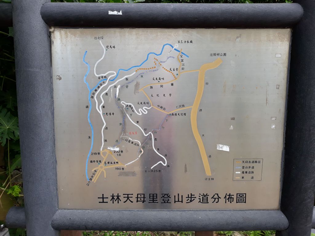 天母水管路步道(天母古道)及下竹林步道_412312