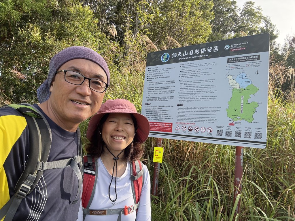 塔曼山 連走 拉拉山森林遊樂區 O繞 20251011_2923653