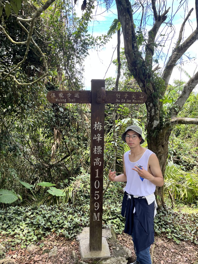 梅峰_竹子尖山_2551117