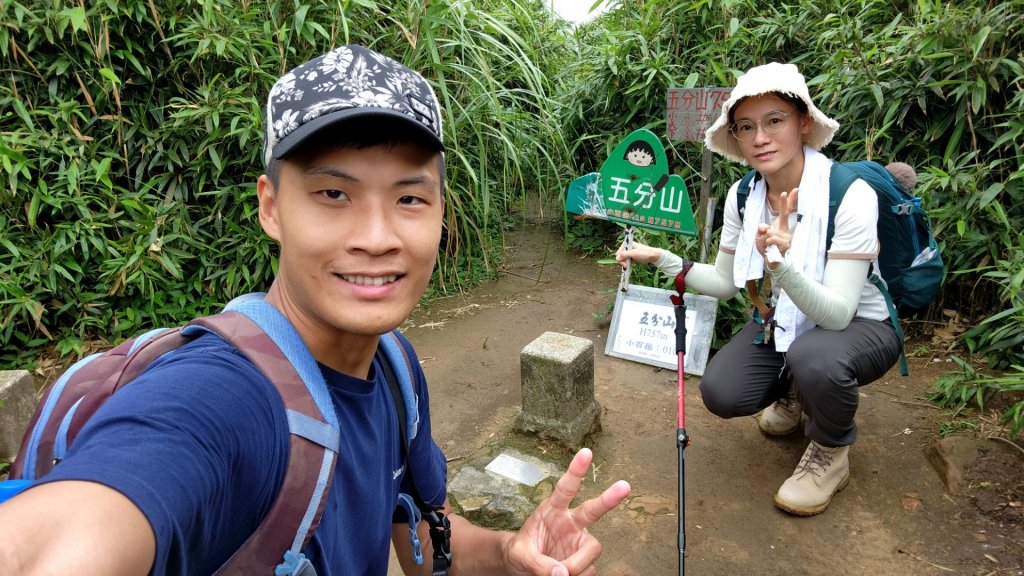 南子吝山，龍潭山，秀崎山，荖寮坑古道，暖東舊道（十分古道），五峰旗瀑布，聖母登山步道_2162205