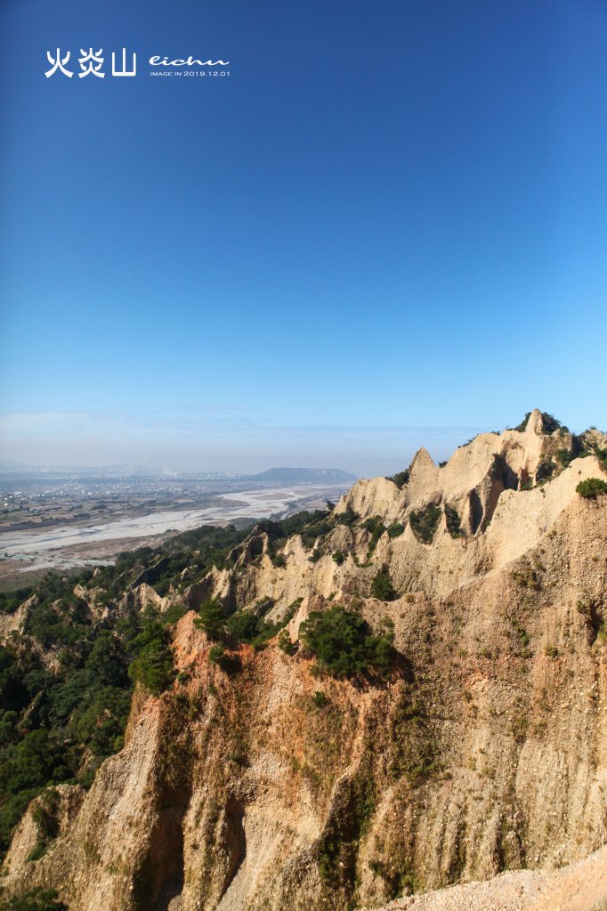 苗栗三義-火炎山_1072201