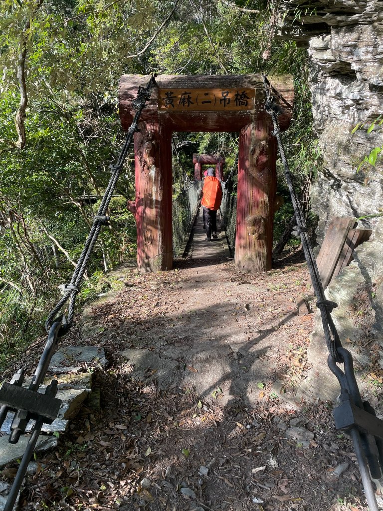 2024.02.13-16 新康橫斷_2439099