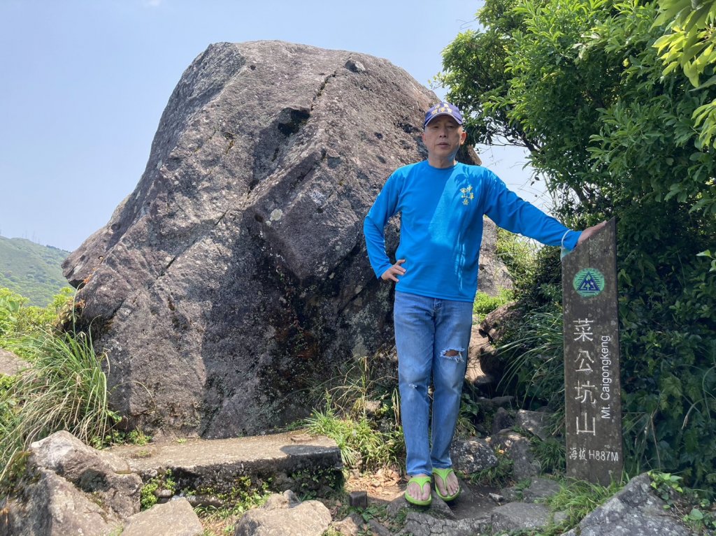 菜公坑山步道【走遍陽明山】_2114021