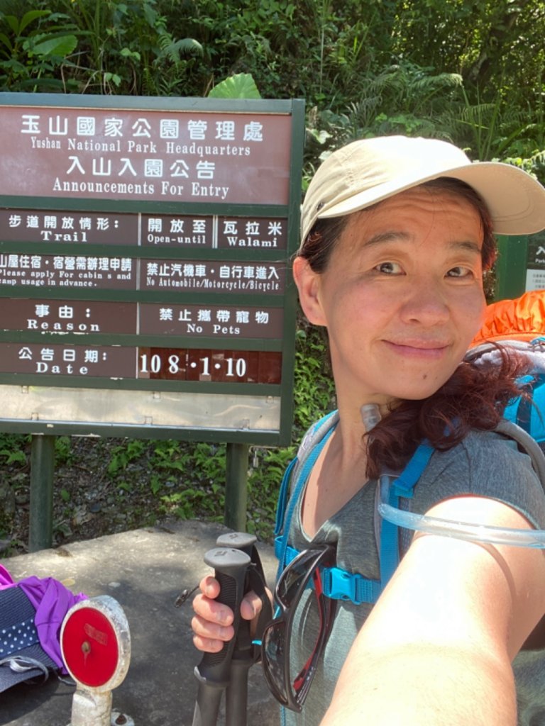 瓦拉米步道。蕨美的奇幻旅程_1483918