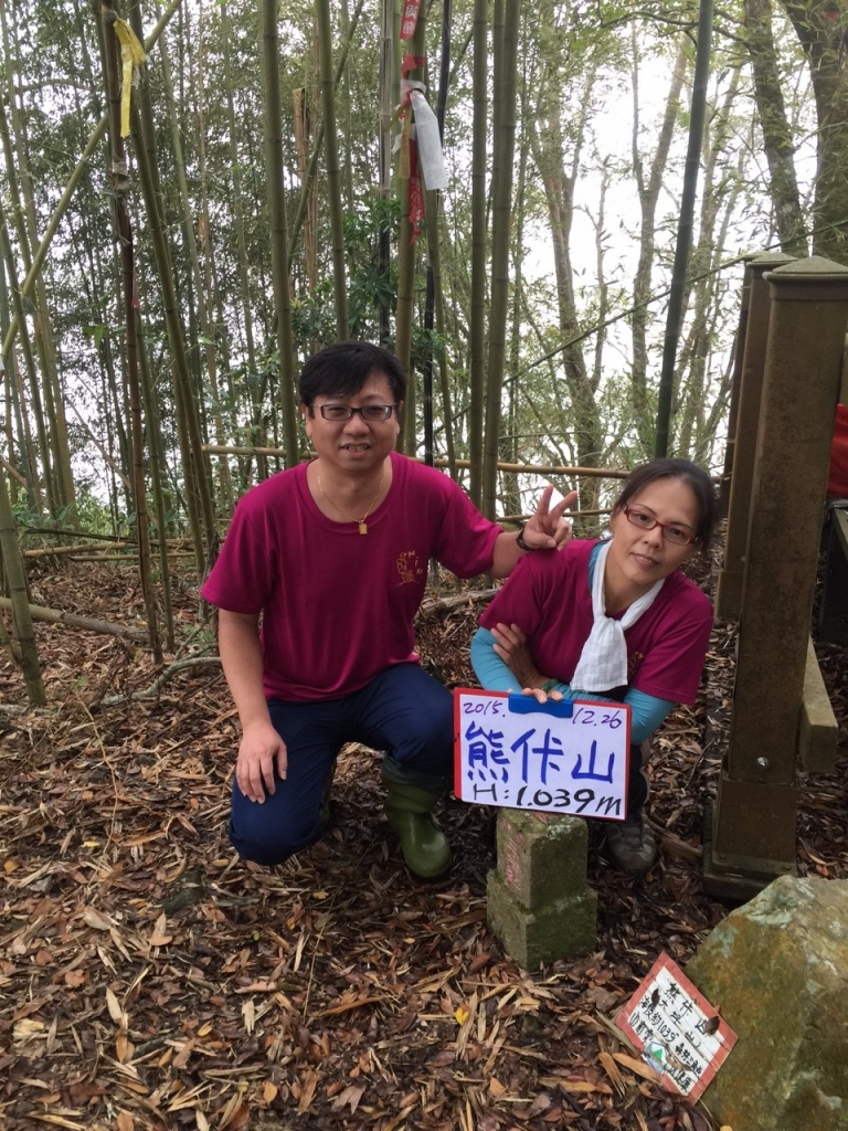 20151226泰安鄉熊佧山_27728