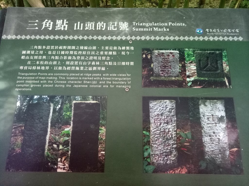 雪見之二丸松山+東洗水山_1897672