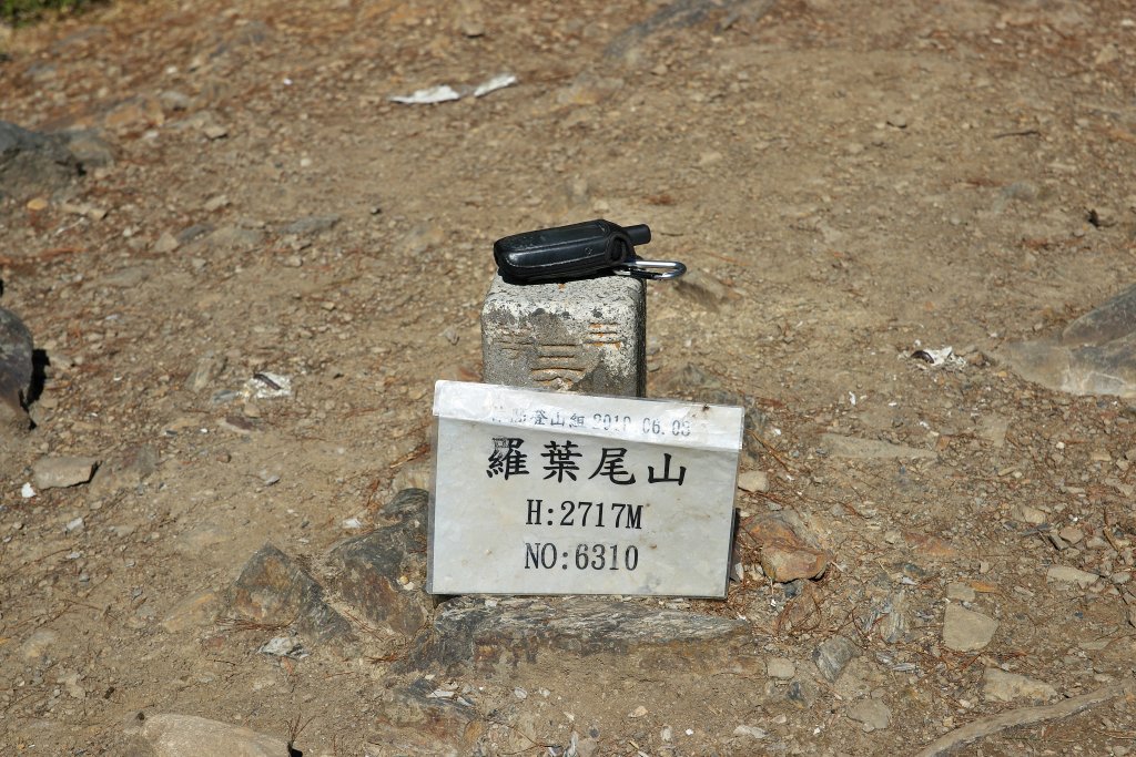 親子健行－羅馬縱走_819592