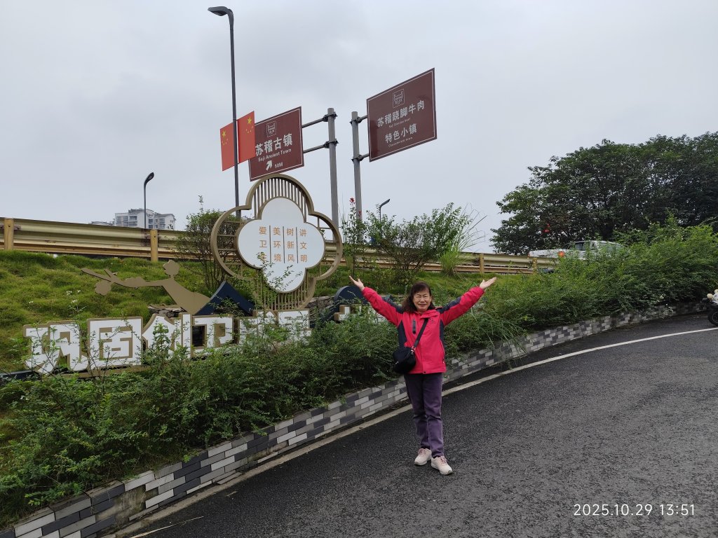 四川蘇稽古鎮、峨眉山恒邁酒店_2939170