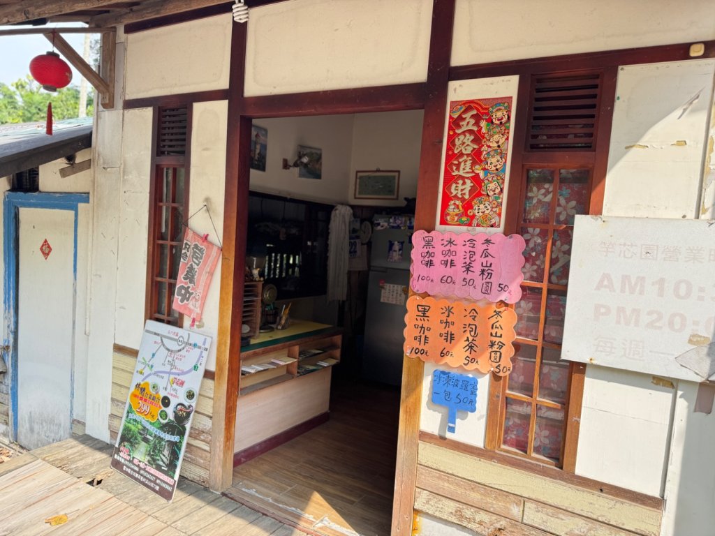 古坑地母廟走荷苞山(登山步道)訪小溪子山_2946759