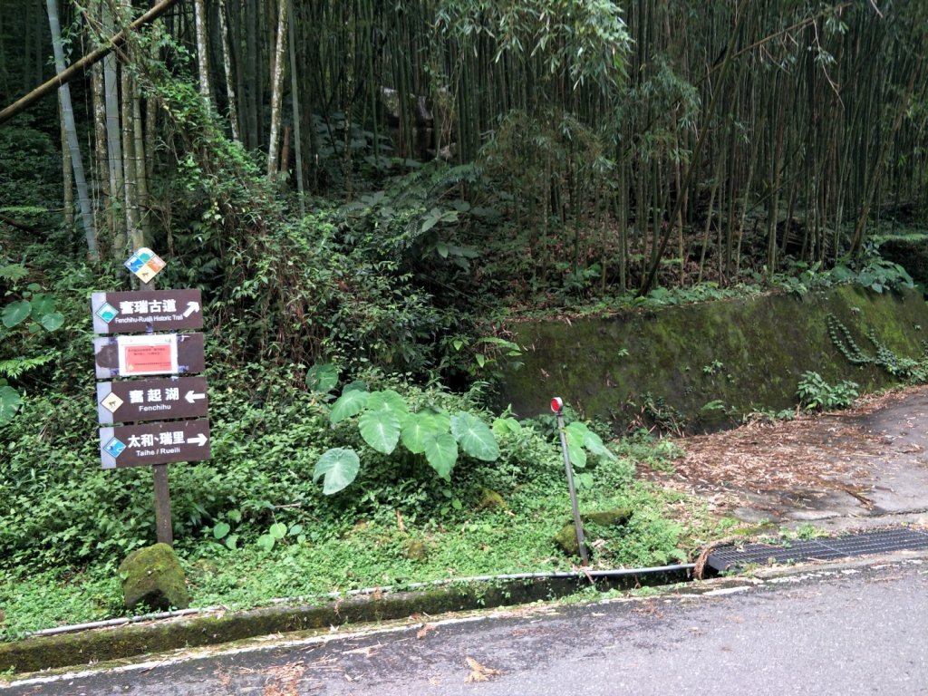 奮瑞古道—雲載山_1426274