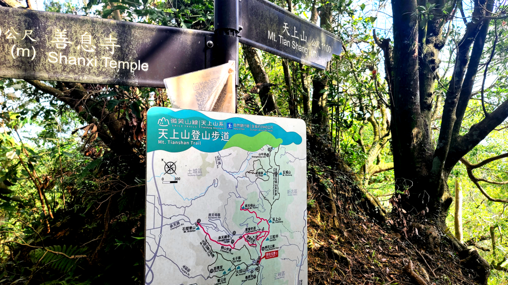 2025-0104 造鎮_五城山_天上山_三粒半_火焰山_慈惠堂_土城大潤發_2682185