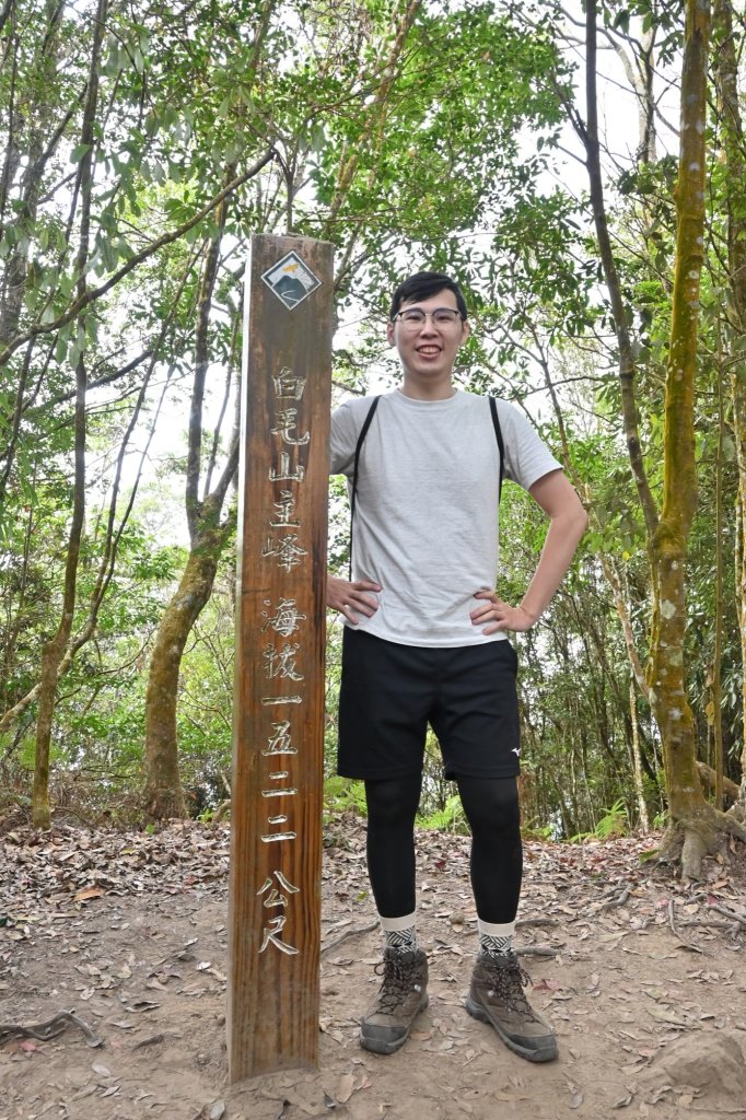 谷關七雄-白毛山_2888230