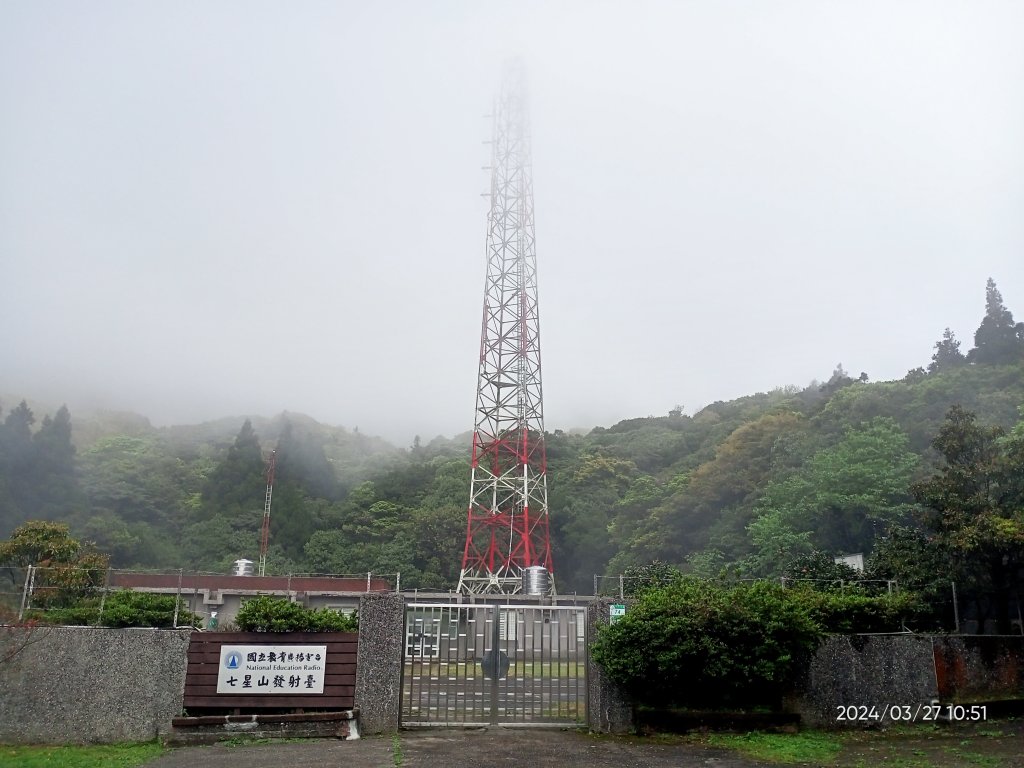 【臺北大縱走 3】冷水坑→七星山東峰→冷擎步道→牛奶湖→菁山吊橋_2468541