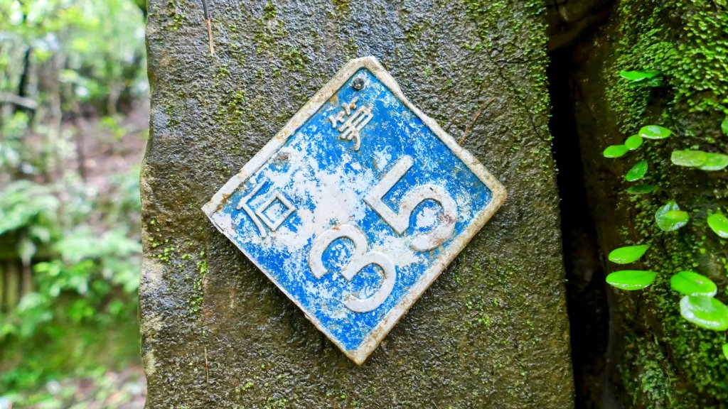 石笋古道,焿子寮古道,松子嶺古道封面圖