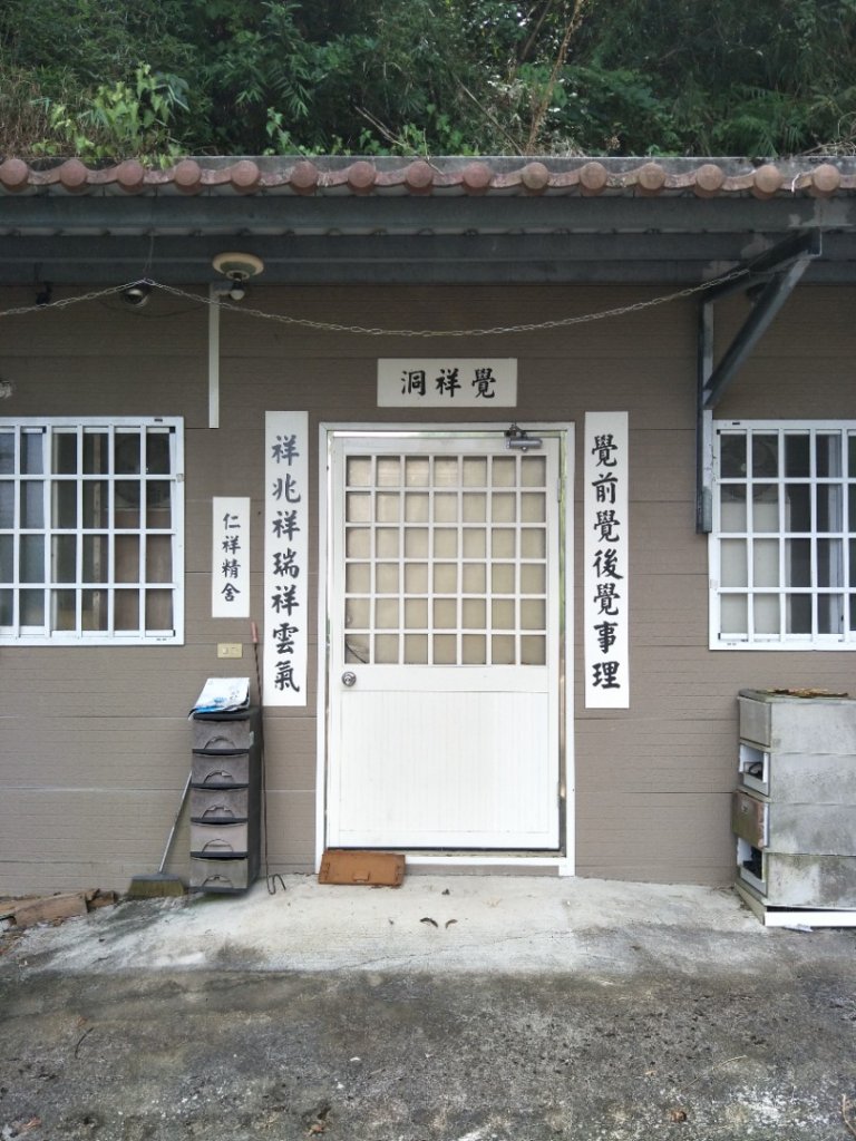 獅山古道_1777701