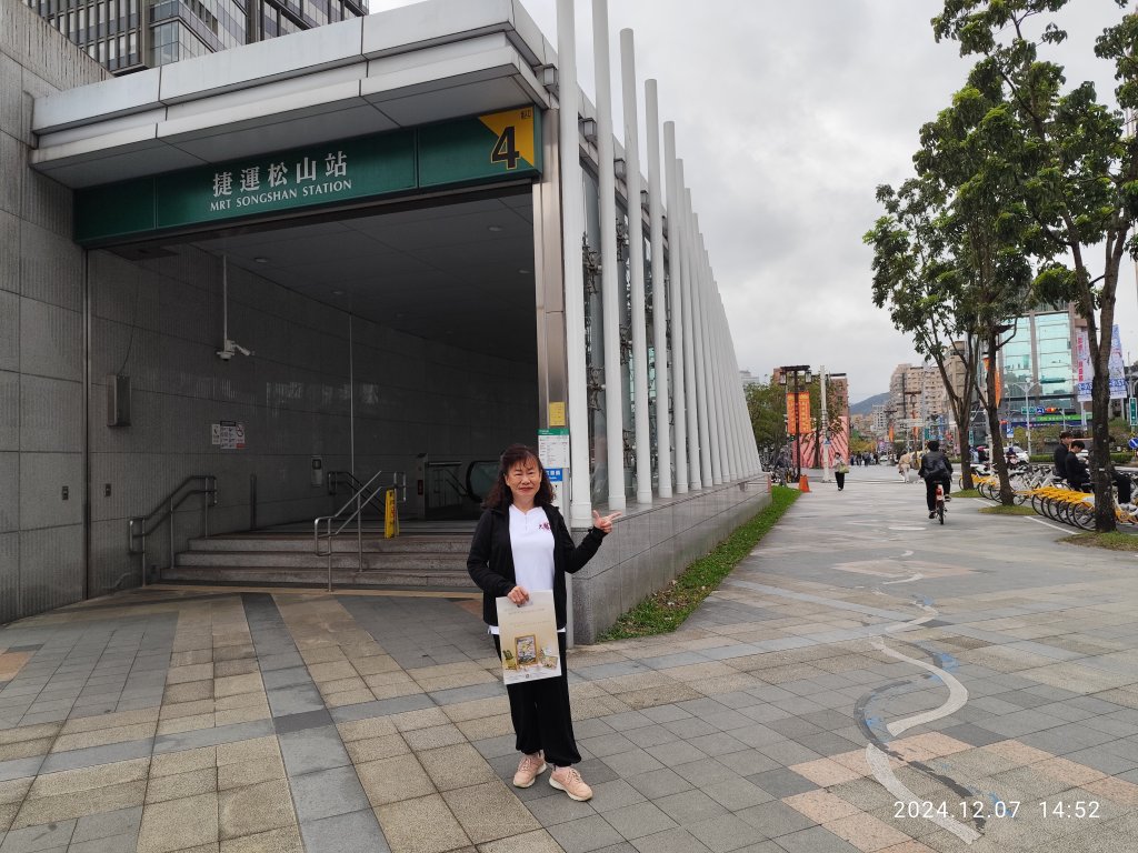 【楊家秘傳太極拳觀摩聯誼活動】南港運動中心→饒河街夜市_2666630