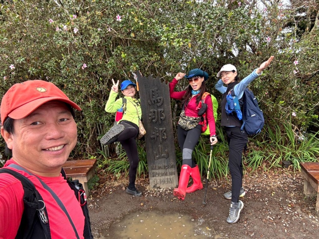 小百岳馬那邦山(H1407m)加碼採草莓_2694702