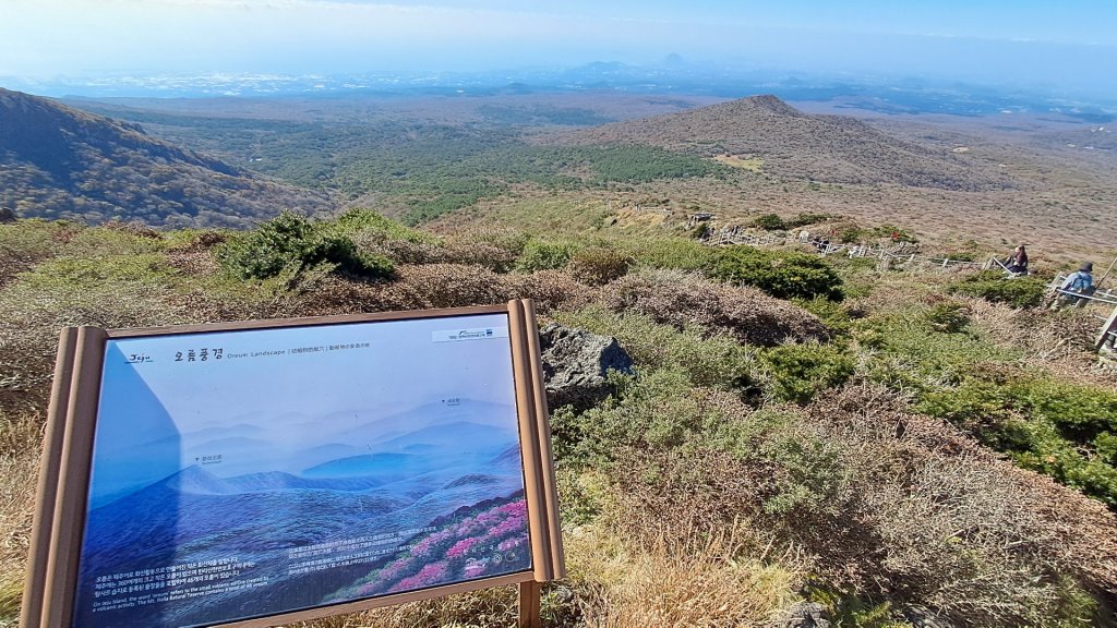 濟州島漢拏山-靈室路線上_2942648